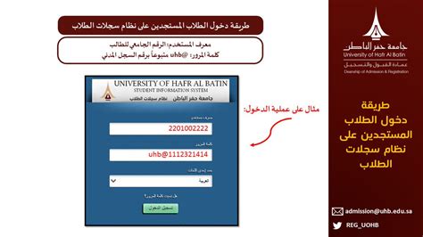 جامعة الدمام نظام سجلات الطلاب